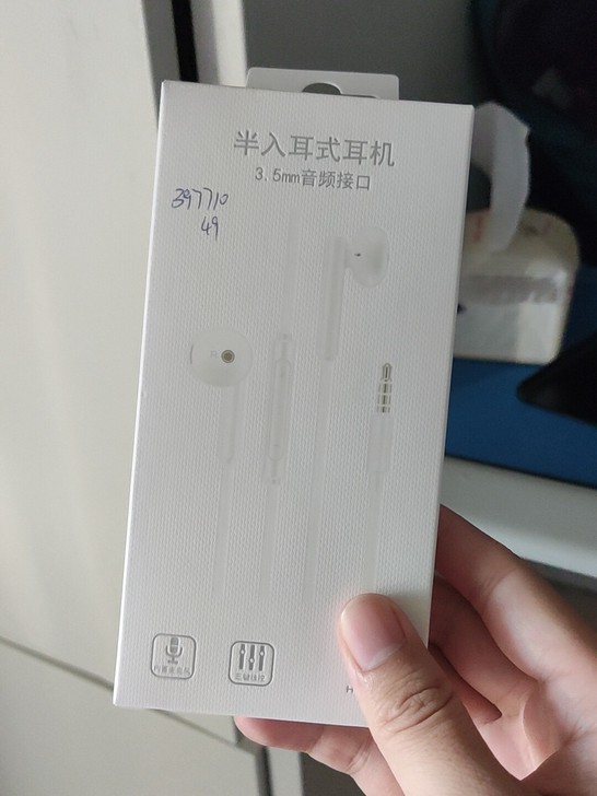 Huawei/华为半入耳式耳机AM115 ...