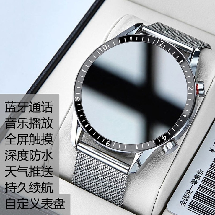 华为手机通用智能运动手表成人男女可接听通话...