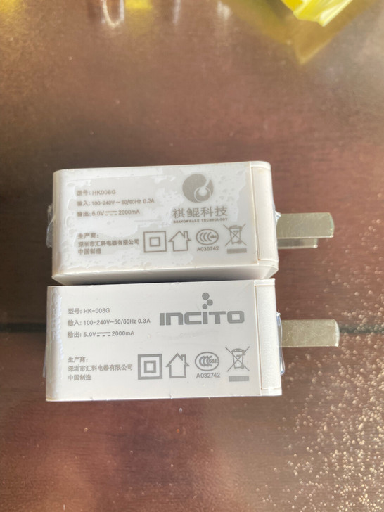 品牌5v2a充电头，数量有一百多个、有两个...