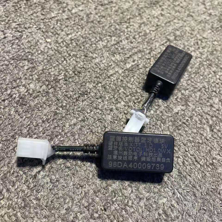 2代 蓝牙模块有2手