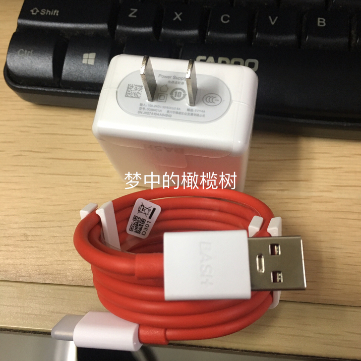 一加6充电器原装dash闪充5V4A 1+...