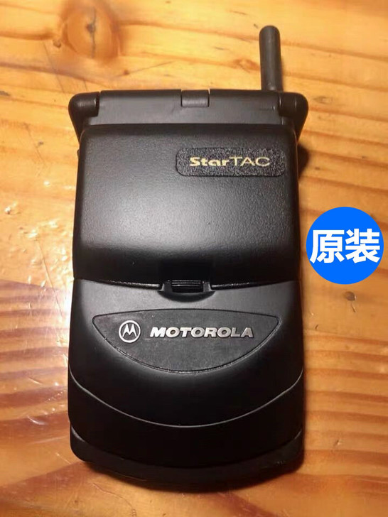 【原装】摩托罗拉掌中宝338c翻盖手机老款...