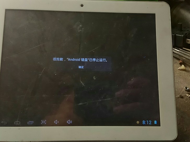 酷比平板lCOu8GT四核平板,主机1台,...