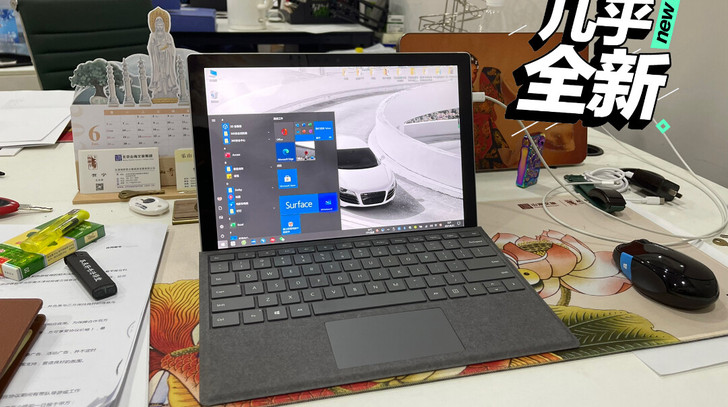 微软 Surface Pro 7 i5 8...