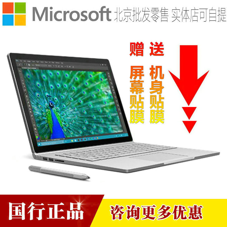 Microsoft/微软 Surface ...