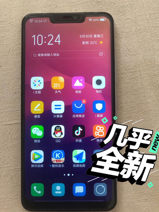 VIVO  X21A  几乎新手机。买回来...