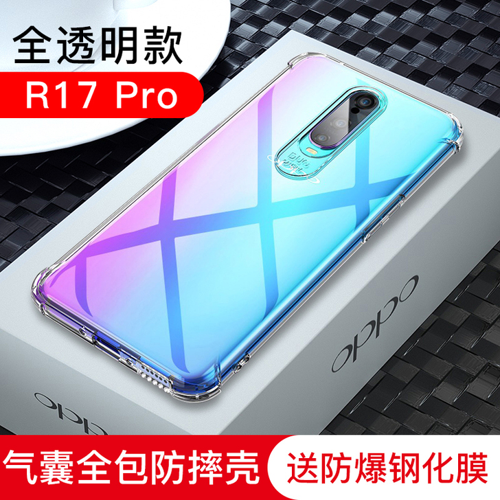 【年货价】适用于oppor15手机壳opp...