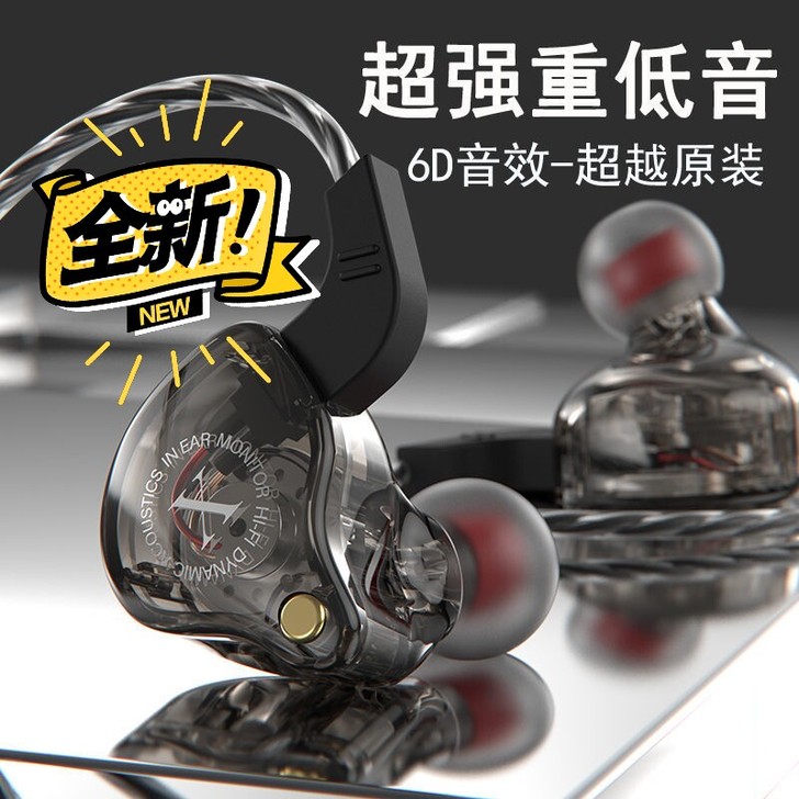 全新监听级德国重炮HIFI耳机，森海塞尔M...