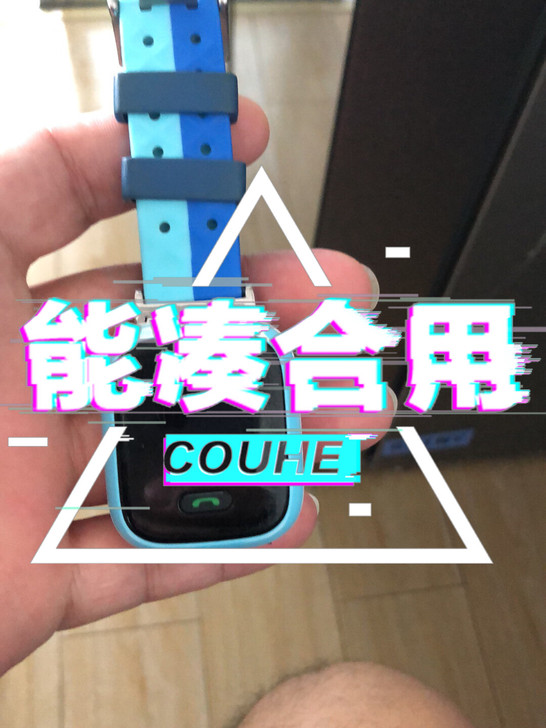 小天才电话手表，只有表头，5成新