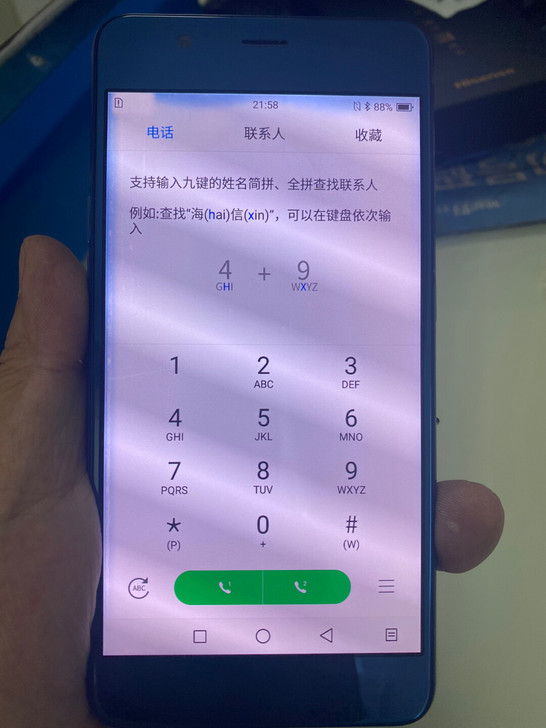 海信A2T A2M 双屏手机的彩色屏,边缘...