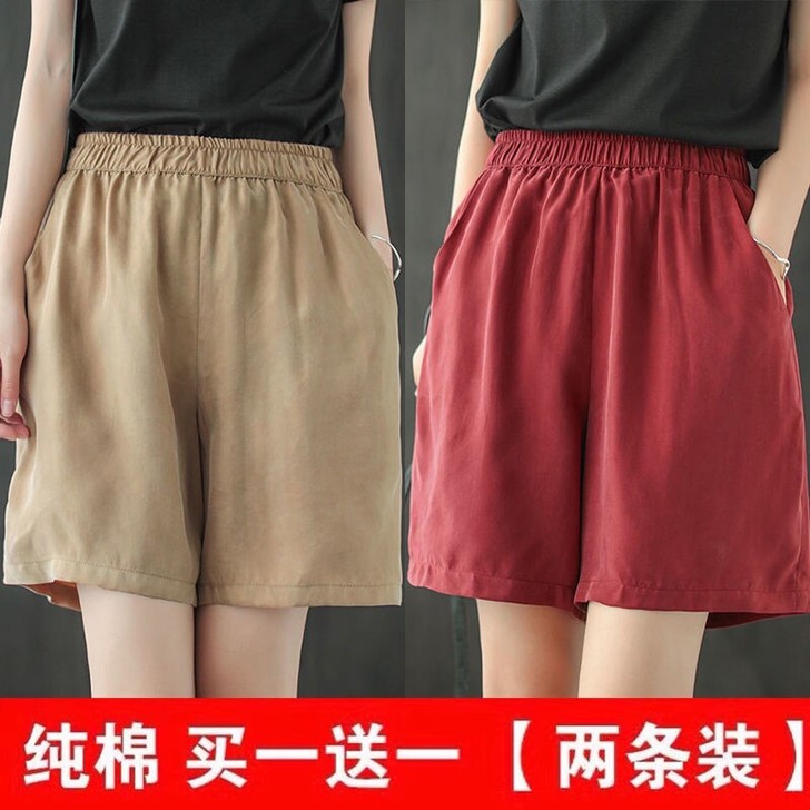 【清仓】全新纯棉2021夏季短裤女新款复古...