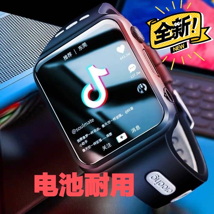 【全新】学生天才儿童电话手表4G全网通男女...