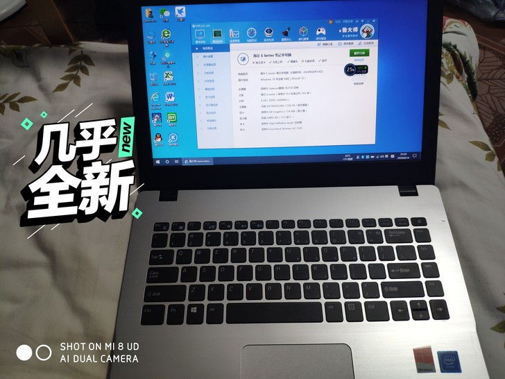海尔锋睿s300 具体配置看图二吧，我也不...