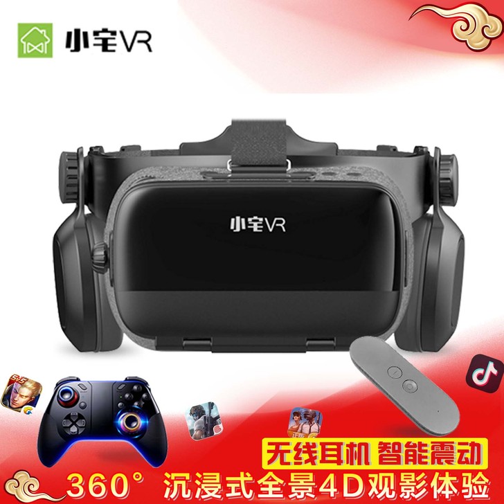 小宅BOBO Z5VR眼镜 蓝牙耳机一体式...