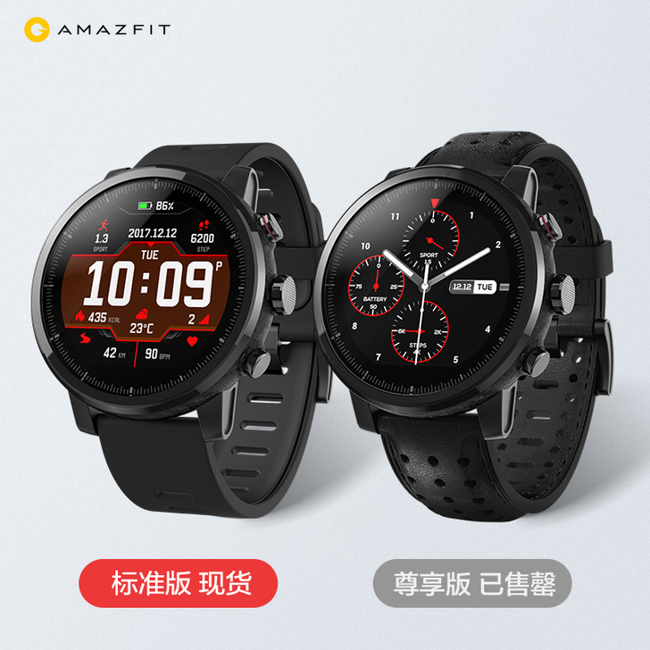 AMAZFIT智能运动手表2 华米米动防水...