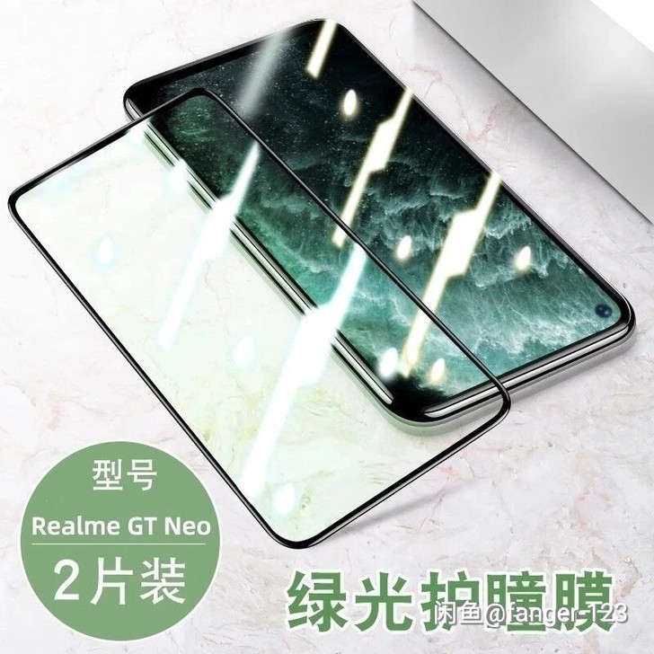 【包邮】Realme真我GT Neo绿光膜...