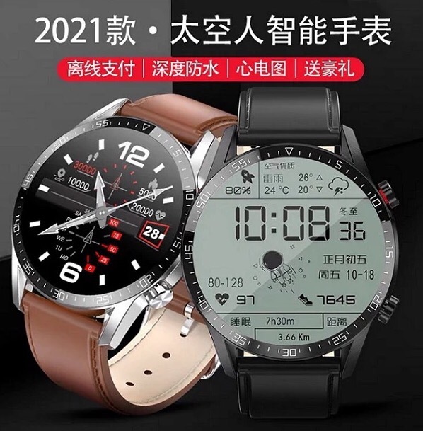 other/其他 智能手表