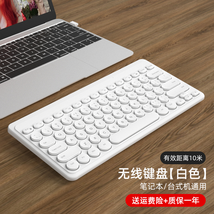 B．O．W 键盘