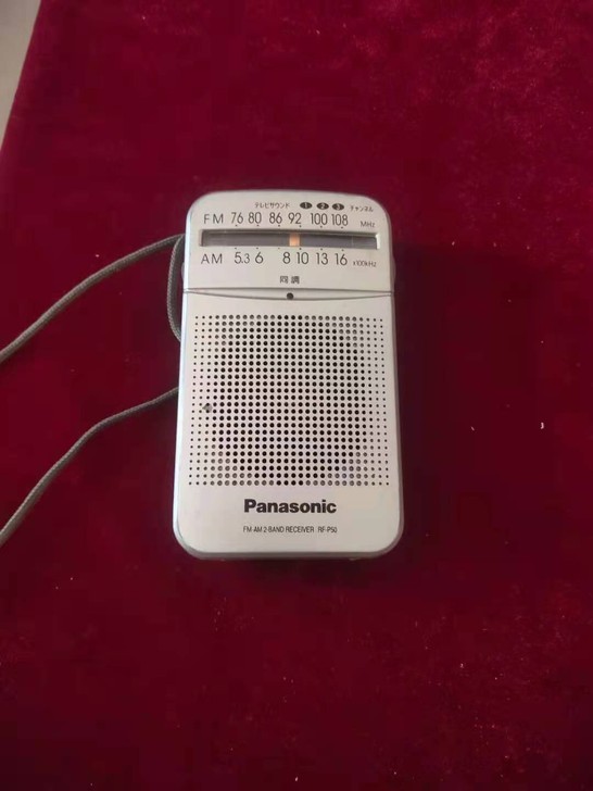 Panasonic/松下 RF-P50便携...