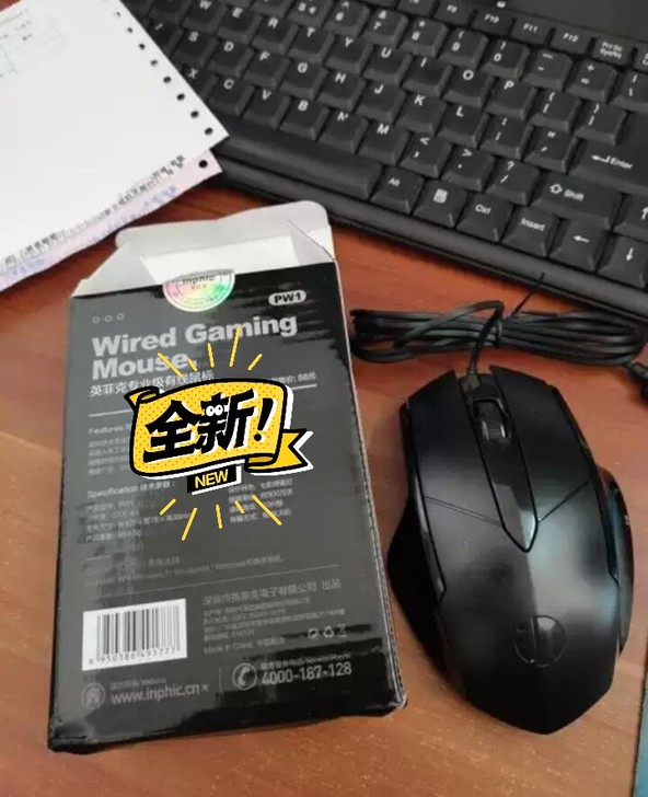 英菲克PW1有线电竞办公静音鼠标usb游戏...