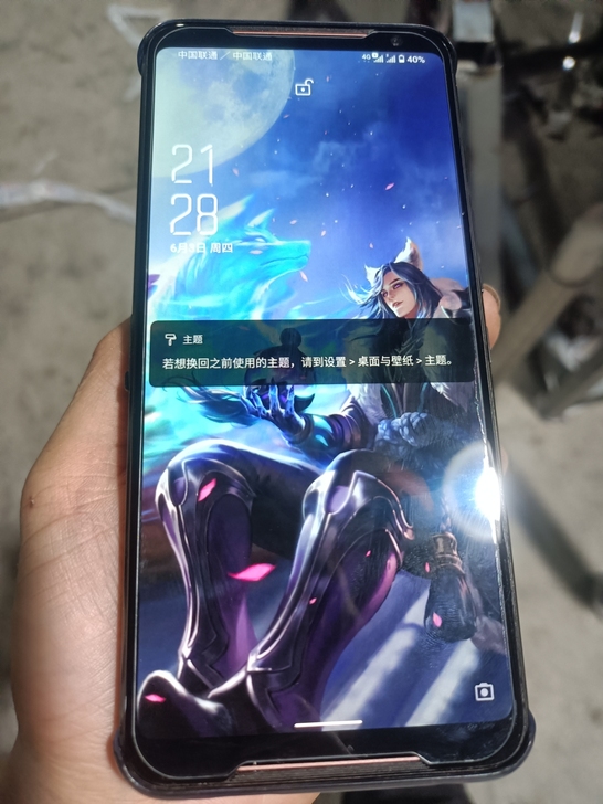 rog2游戏手机 配置是高通骁龙855+处...