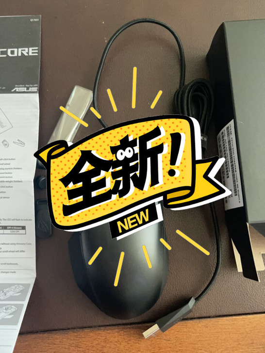 rog 魔刃 标准版 鼠标 全新，只拆开检...