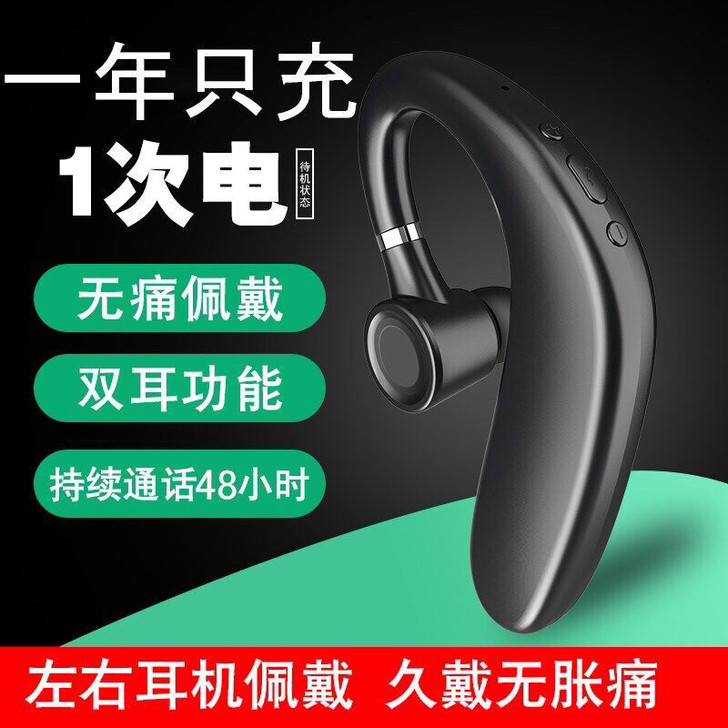 清仓无线蓝牙耳机超长待机运动跑步适用于为通用