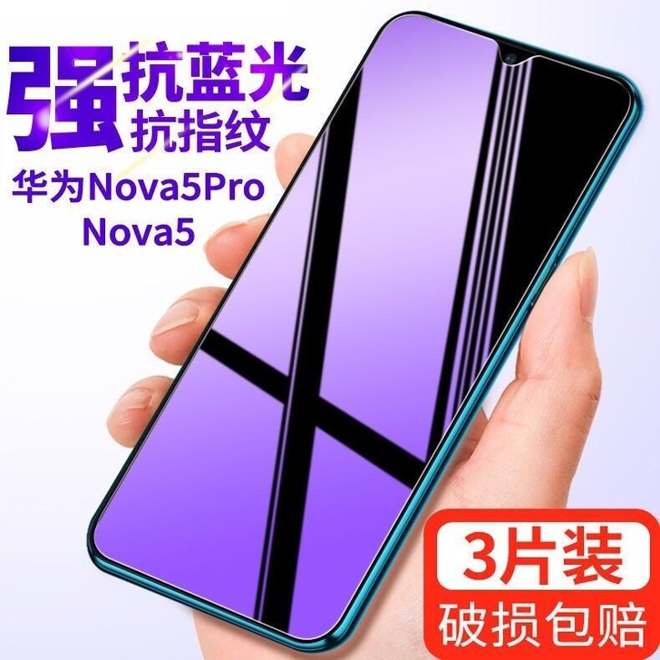 华为nova5pro/5/5I/5z/6/...