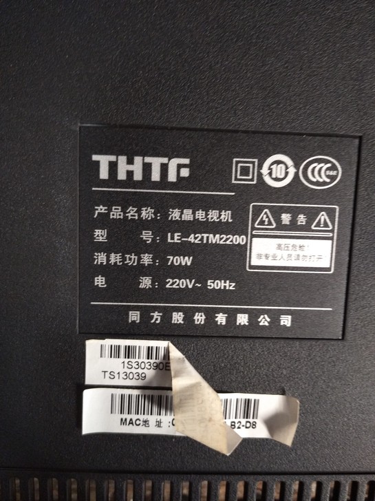 清华同方LE-42TM2200 碎屏机,拆...