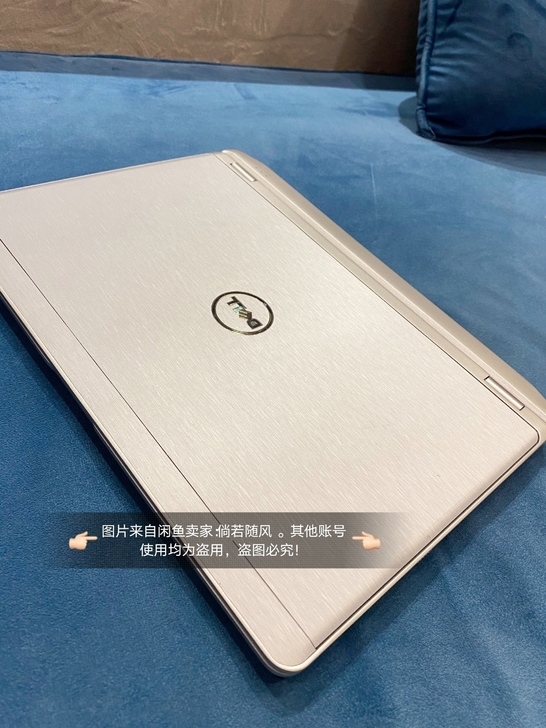 电脑笔记本二手i7戴尔电脑商务笔记本电脑九...
