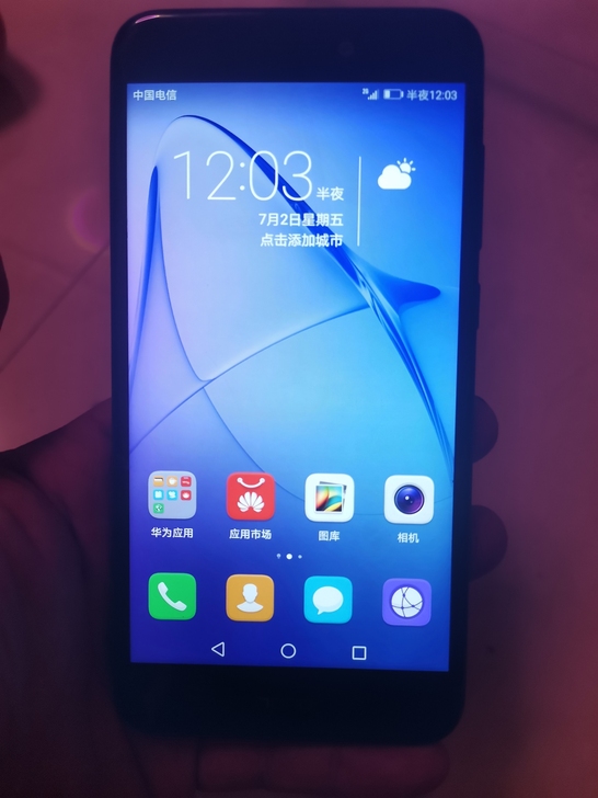 荣耀8青春 3+32 原装 手机可以正常...