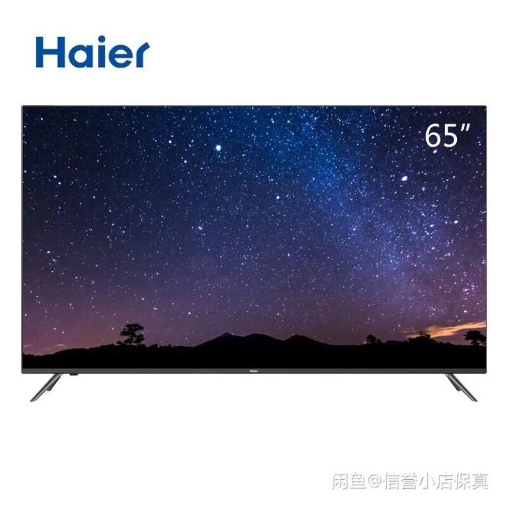 Haier/海尔 LU65C61 65英寸...