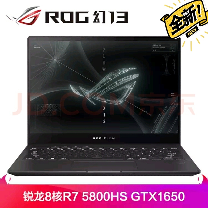 ROG幻13 13.4英寸  120Hz高...