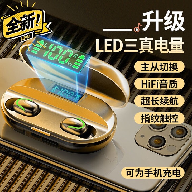 无线蓝牙耳机隐形入耳式运动耳机