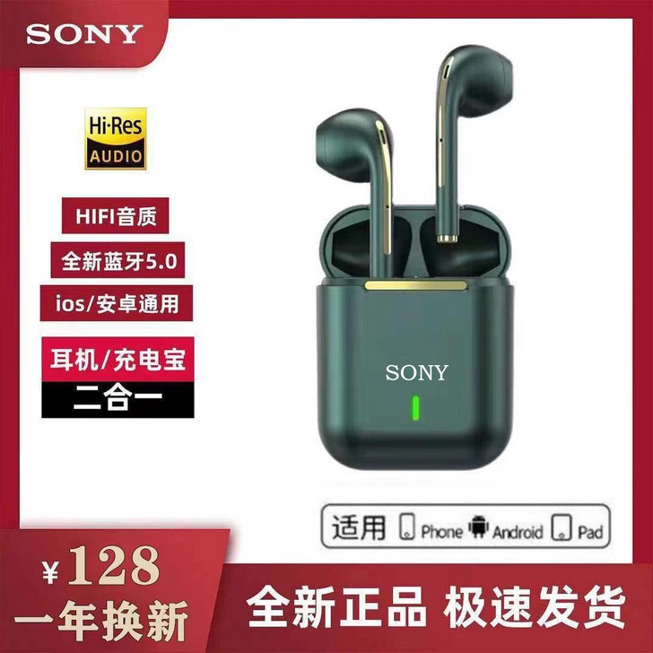 ㊣SONY索尼真无线蓝牙耳机5.0半入耳式...