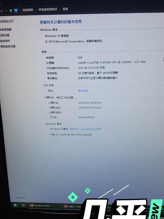 外星人笔记本 17 r5 配置如下 带眼动...