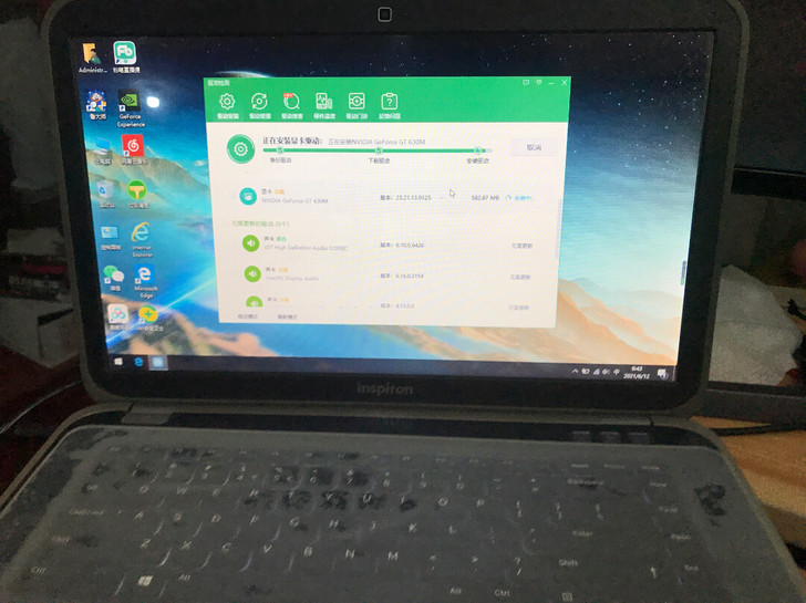 戴尔笔记本15z5523超极本超薄商务本i...