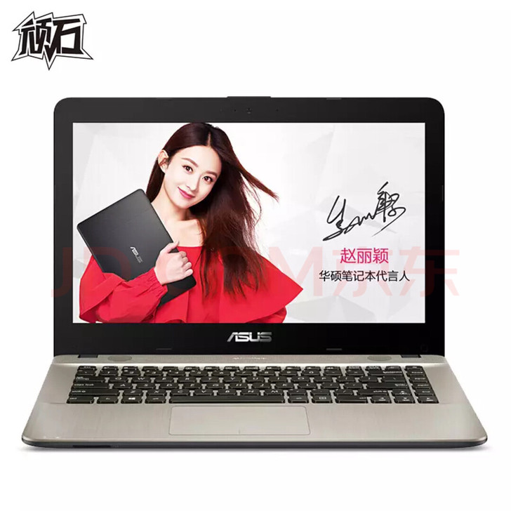 华硕顽石（ASUS）畅玩版R414UV 1...