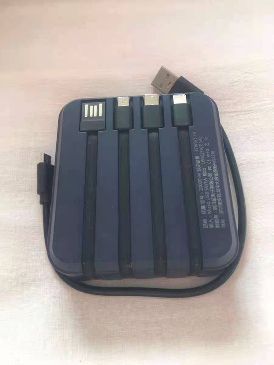 朋友店不开了帮他转让充电宝自带4线充电宝如...