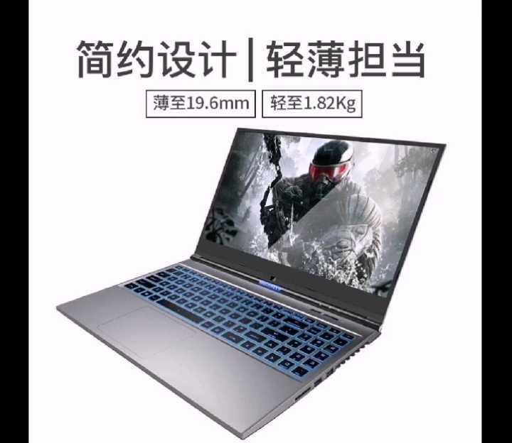 免押出租机械革命深海幽灵Z2Air-S 1...