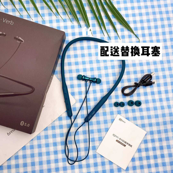 中国新说唱联名款