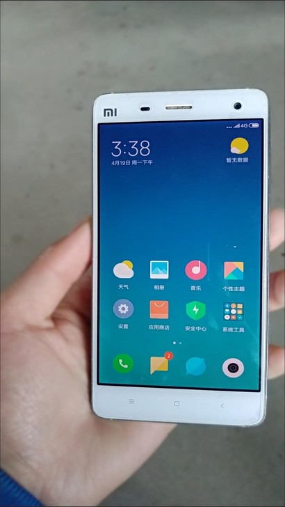 闲置小米手机4。2015年入手，当时在官网...