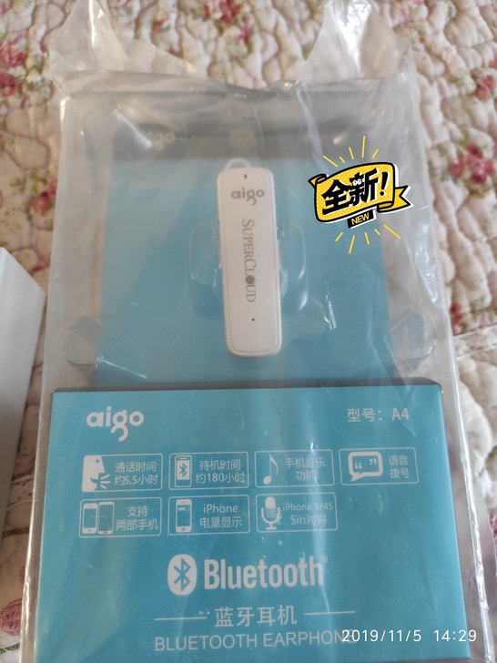爱国者aigo蓝牙耳机,全新未拆封!