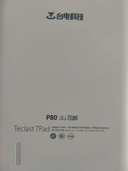 台电平板1+16G，处理100元，不包邮，...