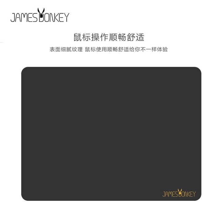 贱驴鼠标垫 买鼠标送的 自己用不了 家里...