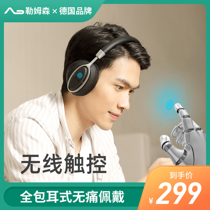 【德国】Lasmex/勒姆森HB-75HI...