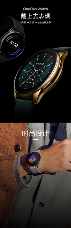 一加手表 One Plus银色手表现货