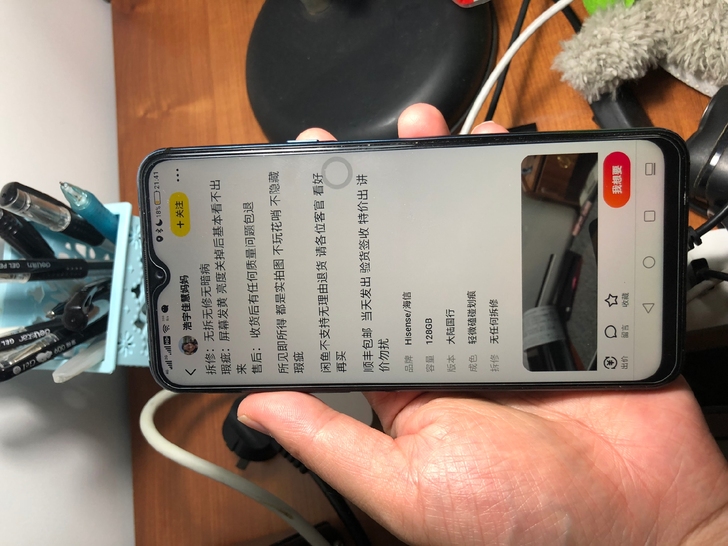 海信A6L 6+128G蓝色 双屏手机 水...