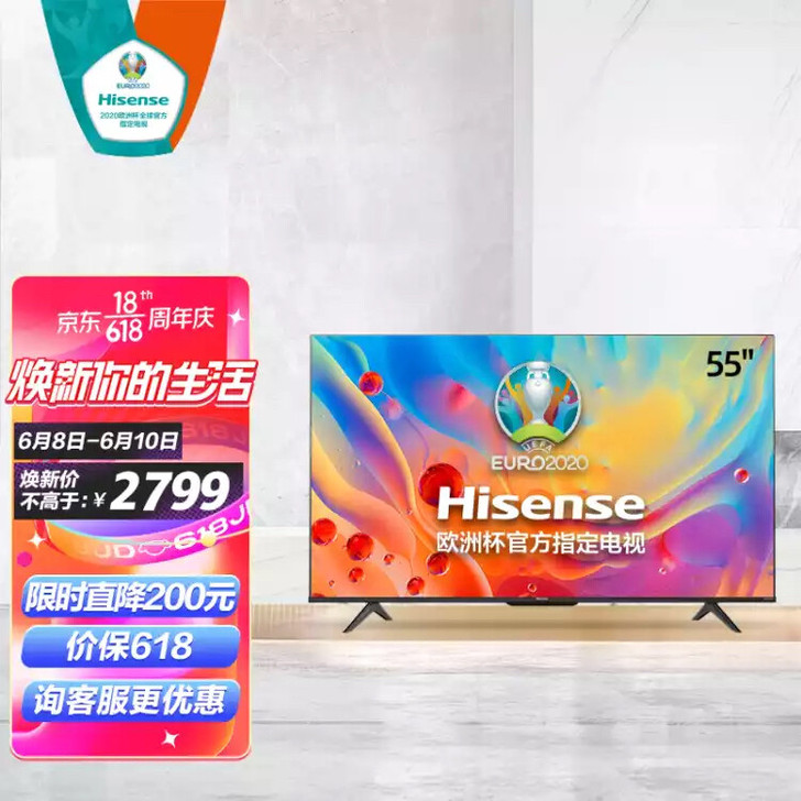 海信（Hisense）55E3F-PRO ...
