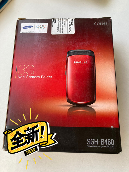 三星B460手机，全新的，自己原来收藏的，...